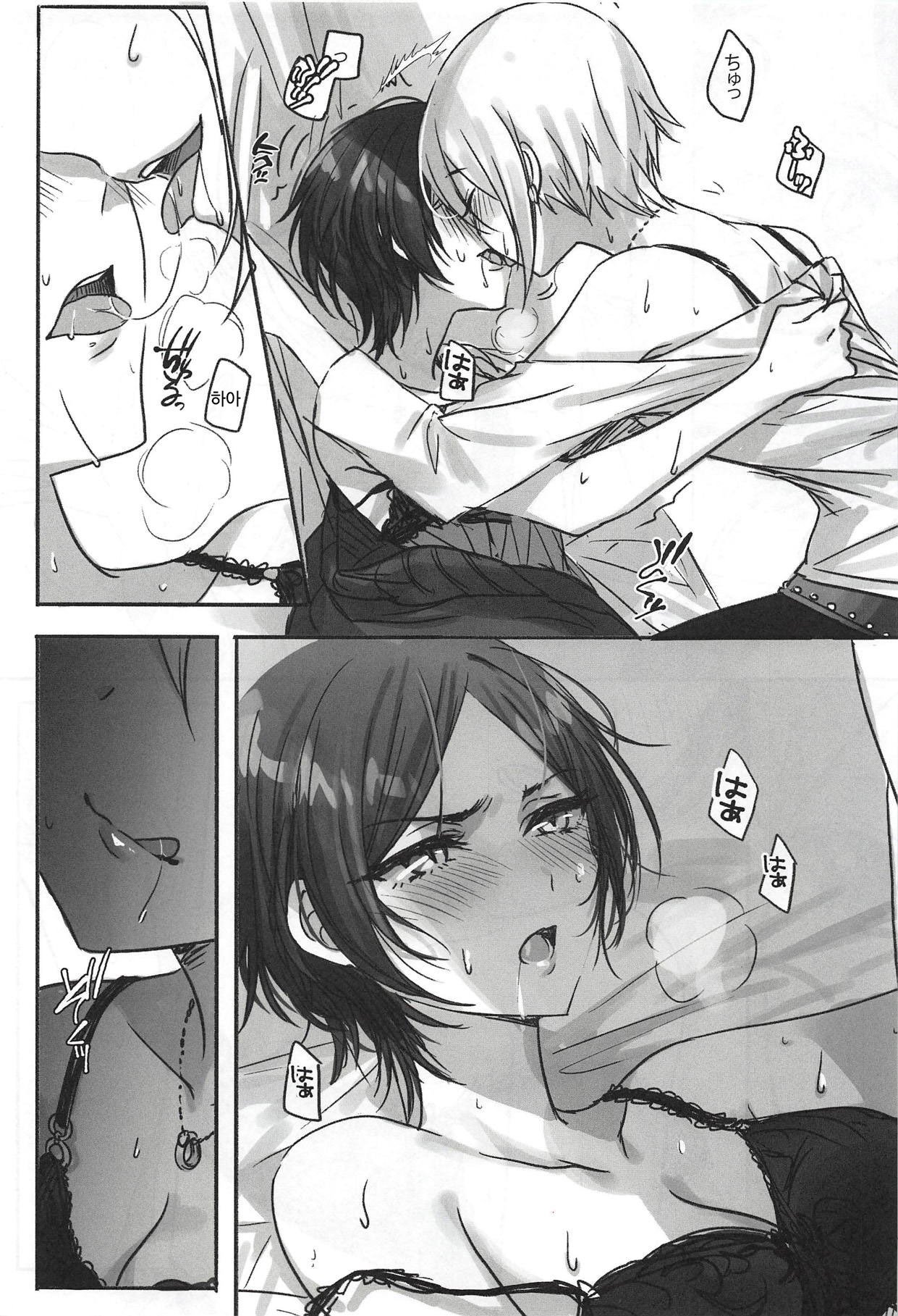 あなたが私を愛しているなら私にキスしてください