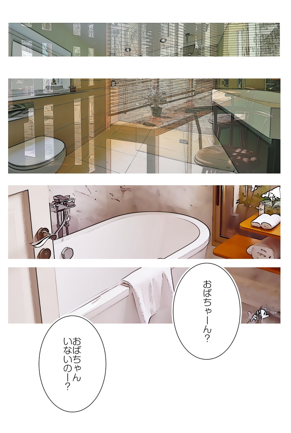 よやくずみのじゅくじょうこび肉でつながるからくおよやくされるんだす