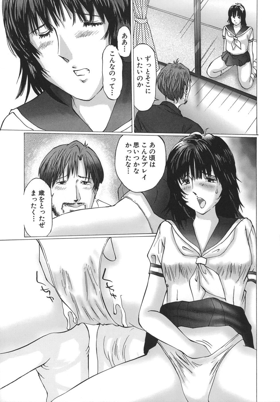 HAL桜木-母と子の荒廃