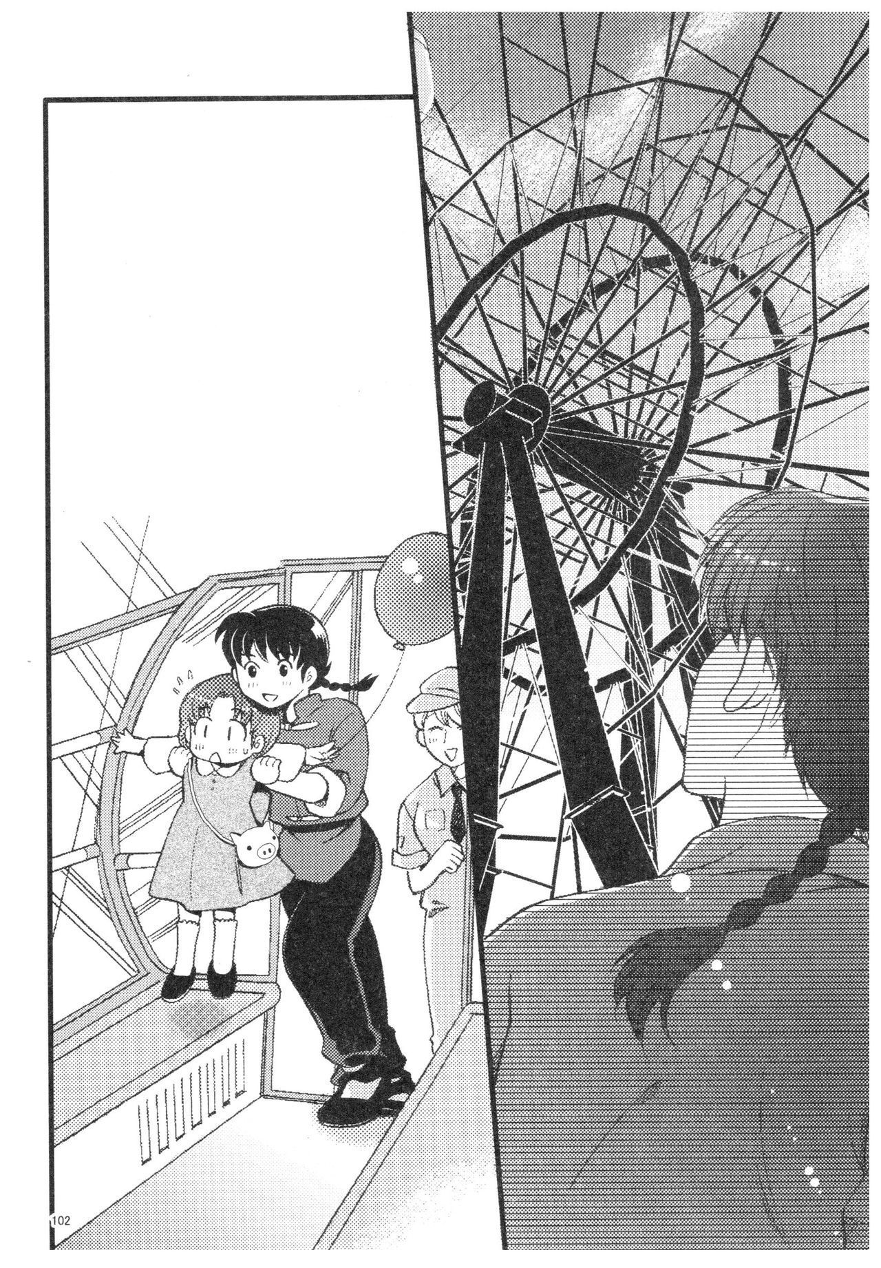 RaASairokushuu-ストロベリーライフ RaASairokushuu-ストロベリーライフ