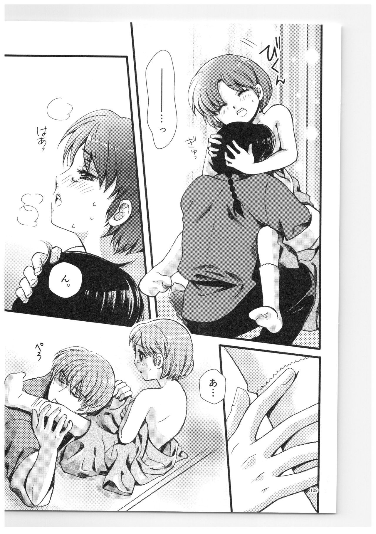 RaASairokushuu-ストロベリーライフ RaASairokushuu-ストロベリーライフ