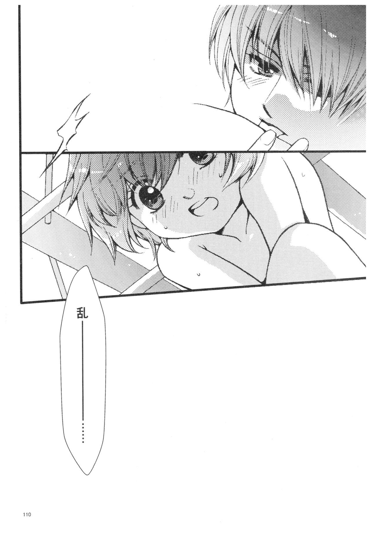 RaASairokushuu-ストロベリーライフ RaASairokushuu-ストロベリーライフ