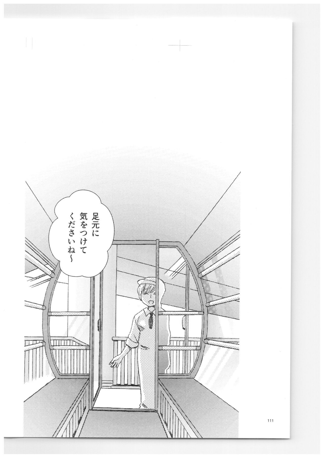 RaASairokushuu-ストロベリーライフ RaASairokushuu-ストロベリーライフ