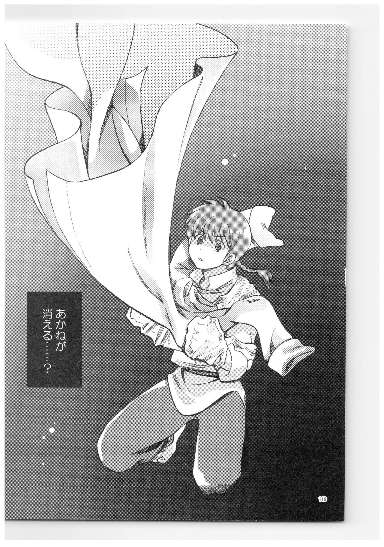 RaASairokushuu-ストロベリーライフ RaASairokushuu-ストロベリーライフ