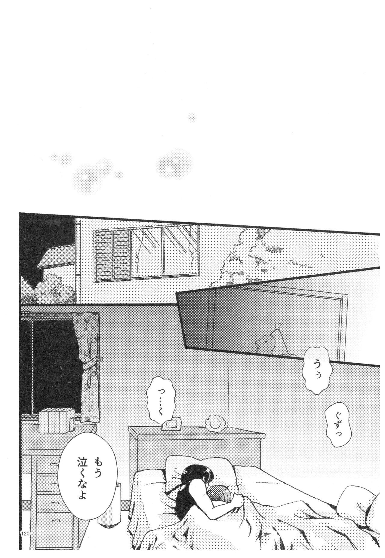 RaASairokushuu-ストロベリーライフ RaASairokushuu-ストロベリーライフ