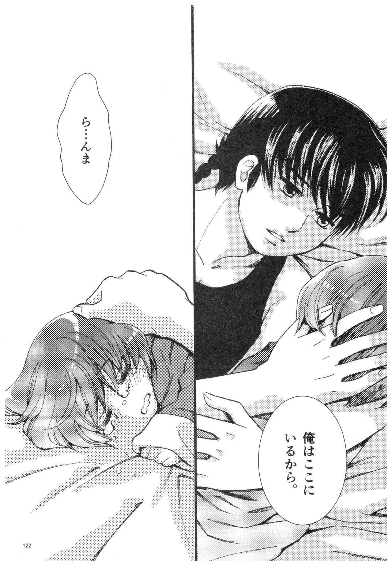 RaASairokushuu-ストロベリーライフ RaASairokushuu-ストロベリーライフ