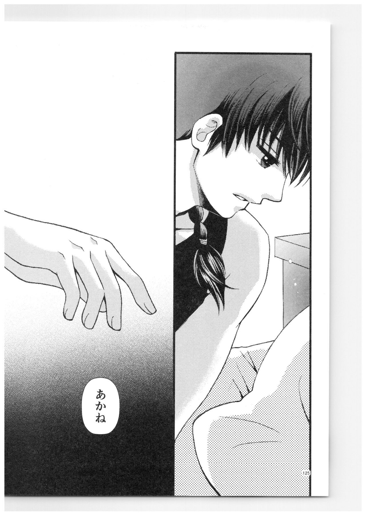 RaASairokushuu-ストロベリーライフ RaASairokushuu-ストロベリーライフ