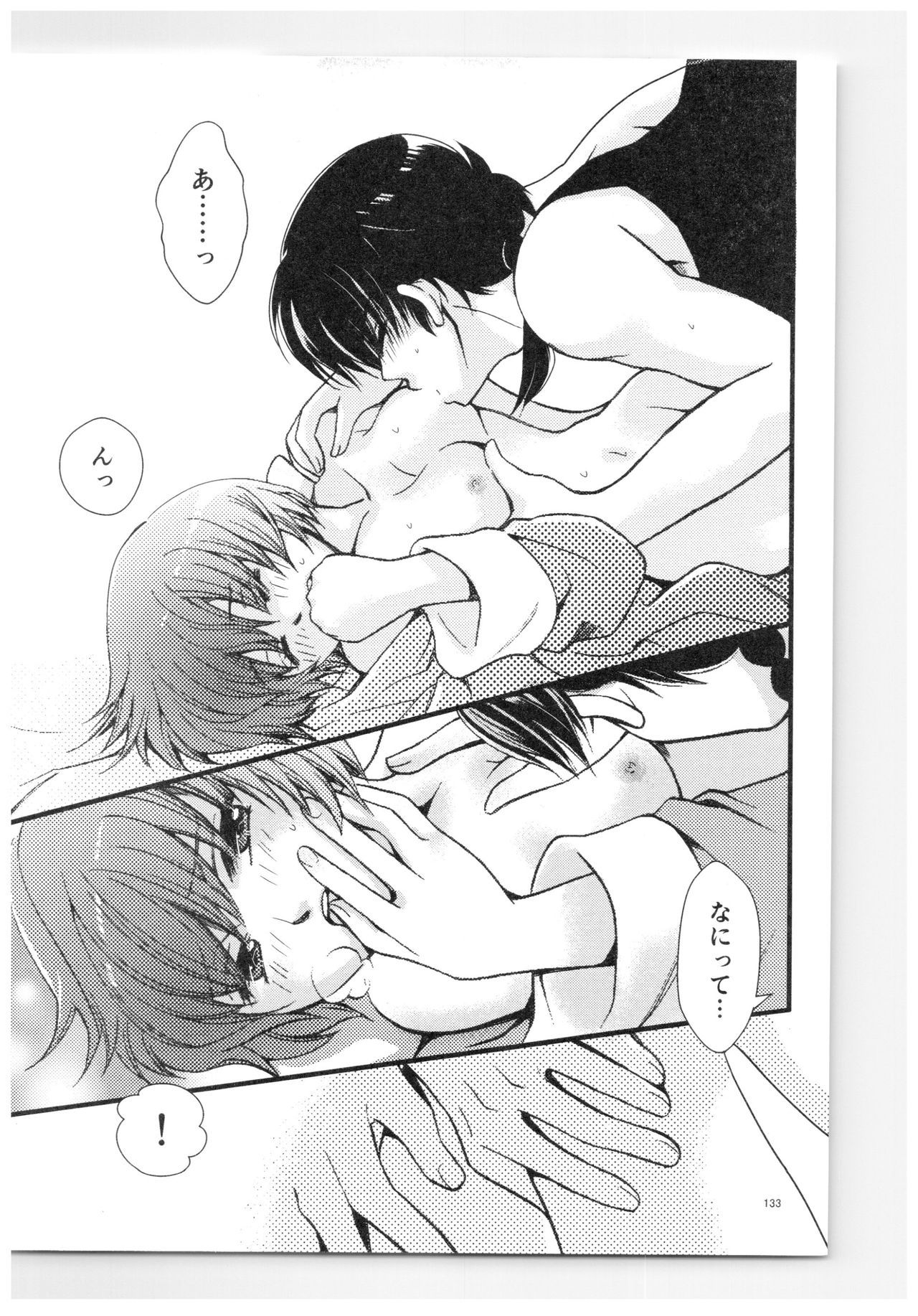 RaASairokushuu-ストロベリーライフ RaASairokushuu-ストロベリーライフ