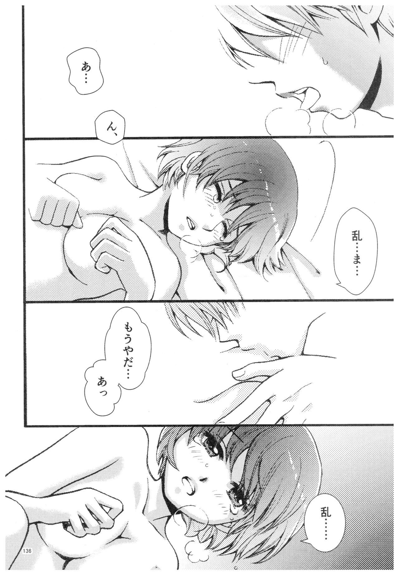 RaASairokushuu-ストロベリーライフ RaASairokushuu-ストロベリーライフ