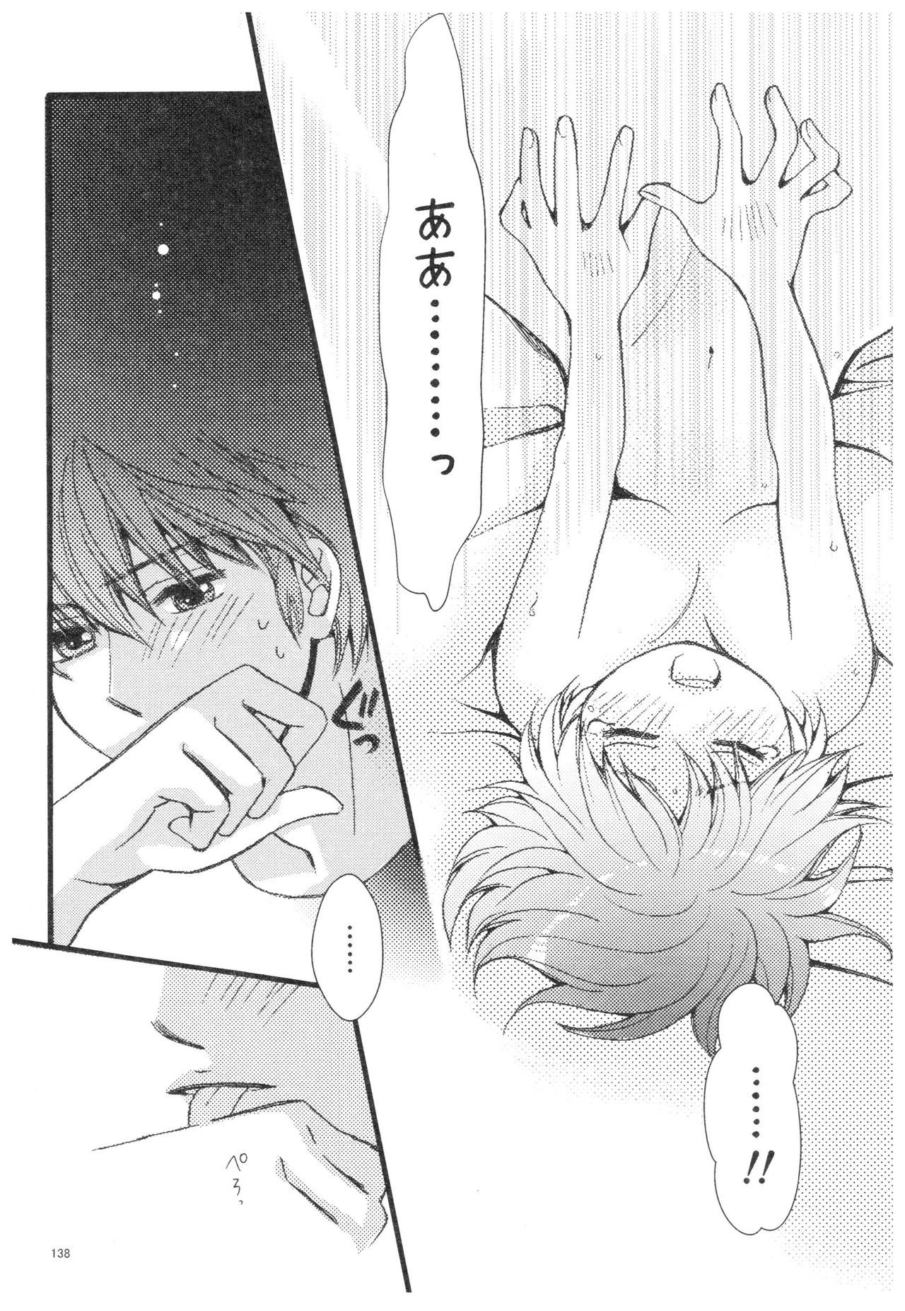 RaASairokushuu-ストロベリーライフ RaASairokushuu-ストロベリーライフ