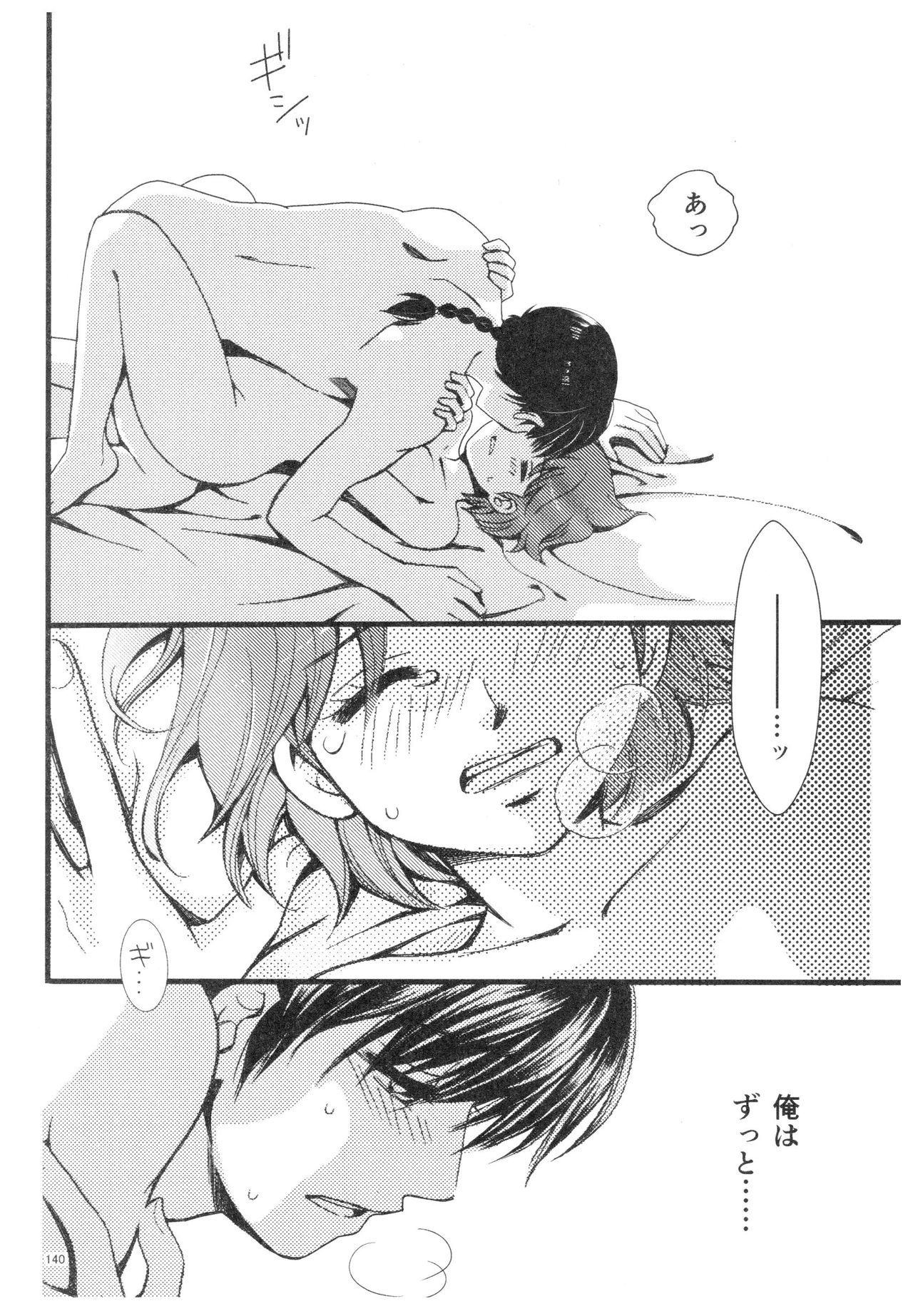 RaASairokushuu-ストロベリーライフ RaASairokushuu-ストロベリーライフ