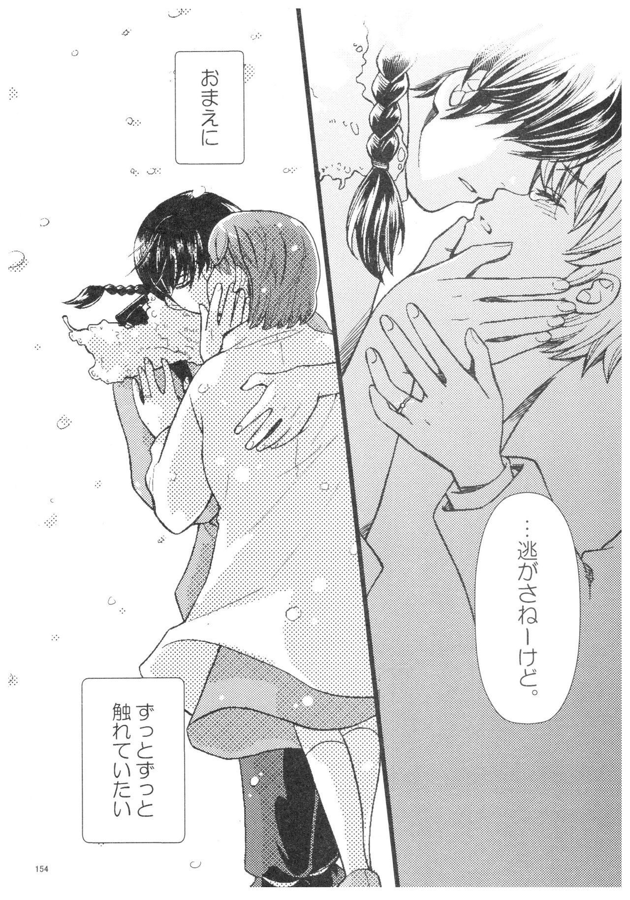 RaASairokushuu-ストロベリーライフ RaASairokushuu-ストロベリーライフ