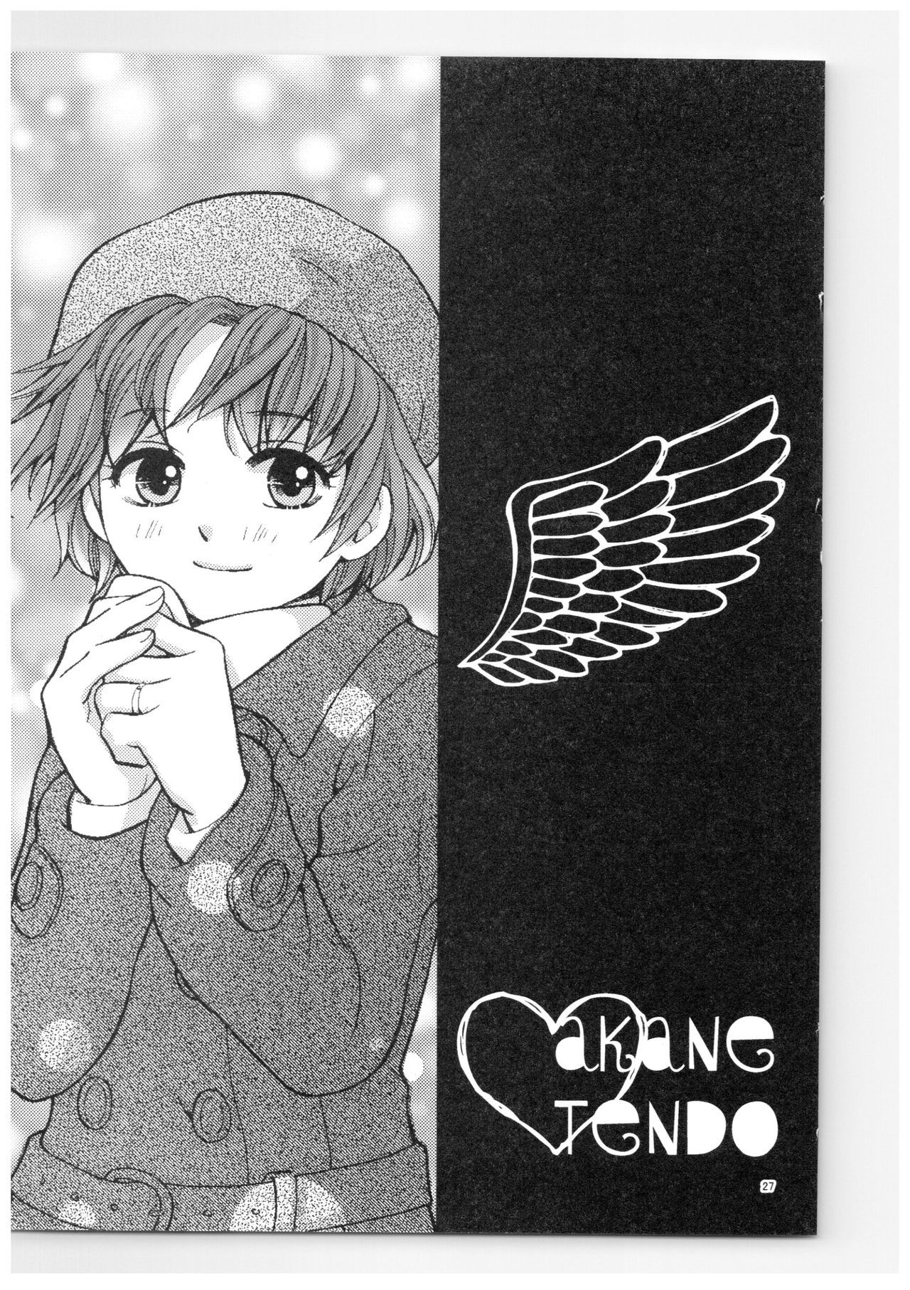 RaASairokushuu-ストロベリーライフ RaASairokushuu-ストロベリーライフ