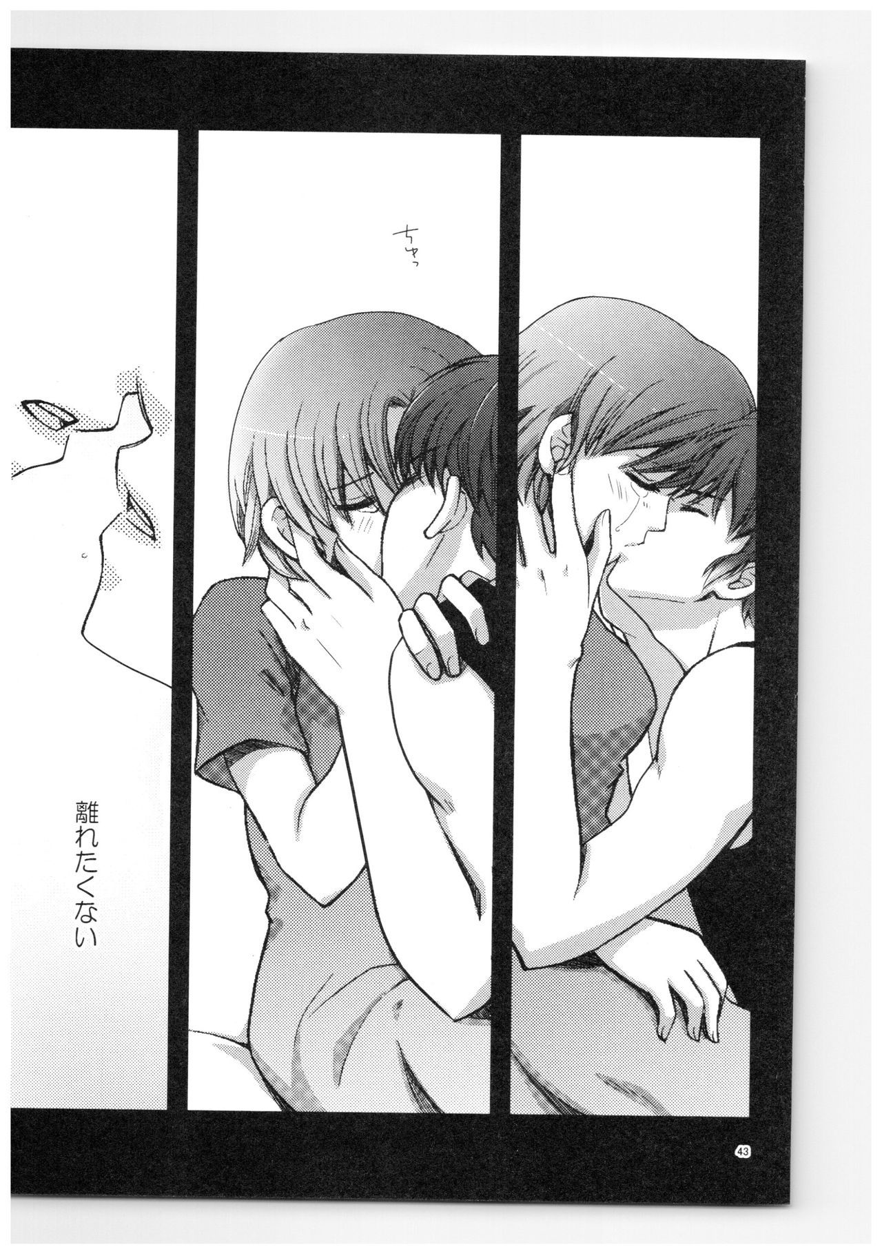 RaASairokushuu-ストロベリーライフ RaASairokushuu-ストロベリーライフ