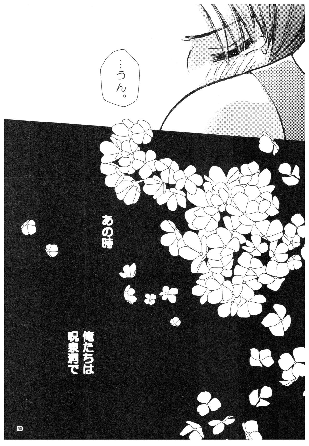 RaASairokushuu-ストロベリーライフ RaASairokushuu-ストロベリーライフ