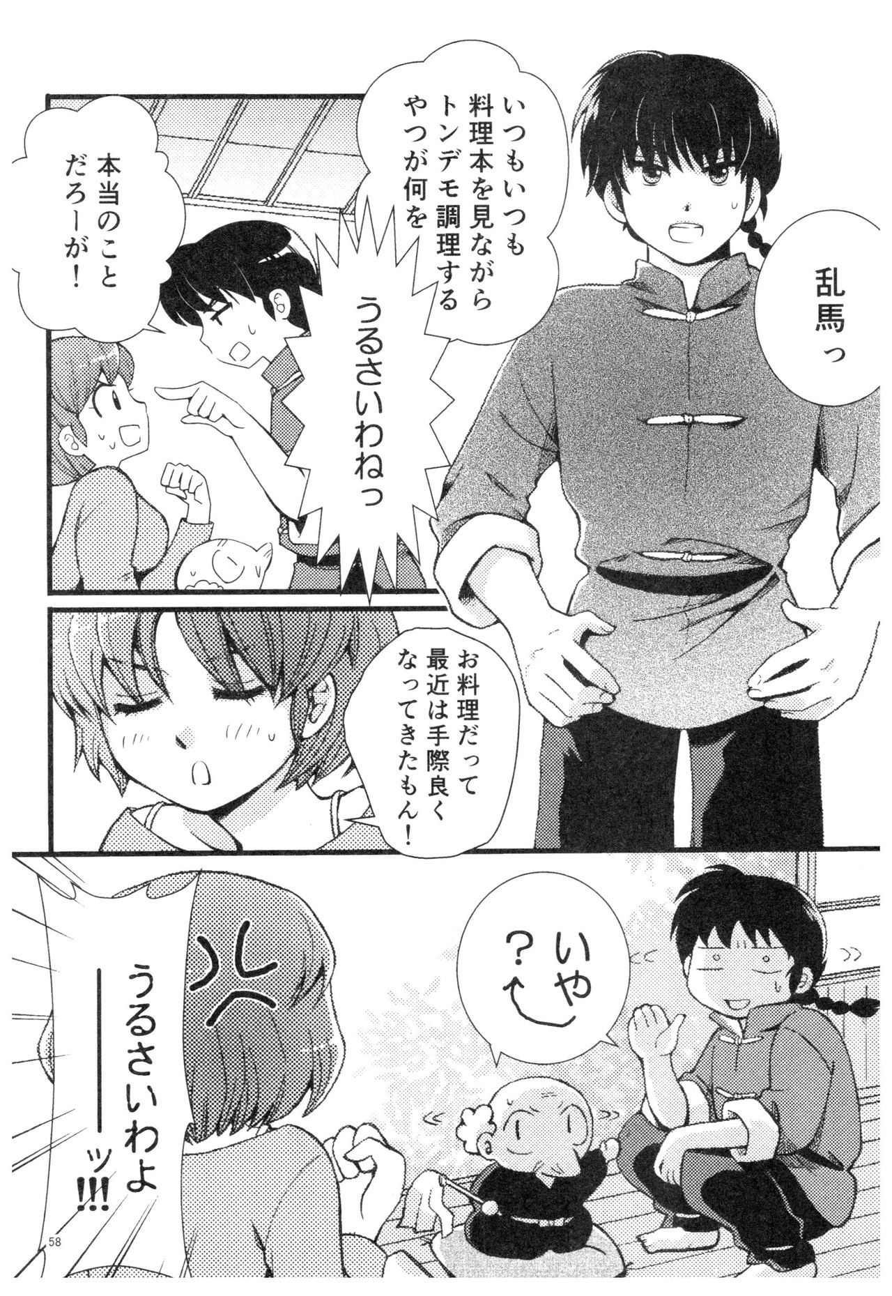 RaASairokushuu-ストロベリーライフ RaASairokushuu-ストロベリーライフ