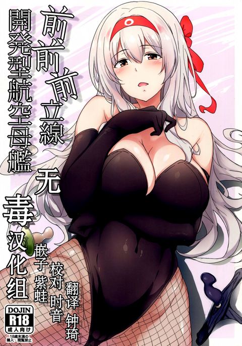 前絵全力戦海初型公空坊館 前絵全力戦海初型公空坊館