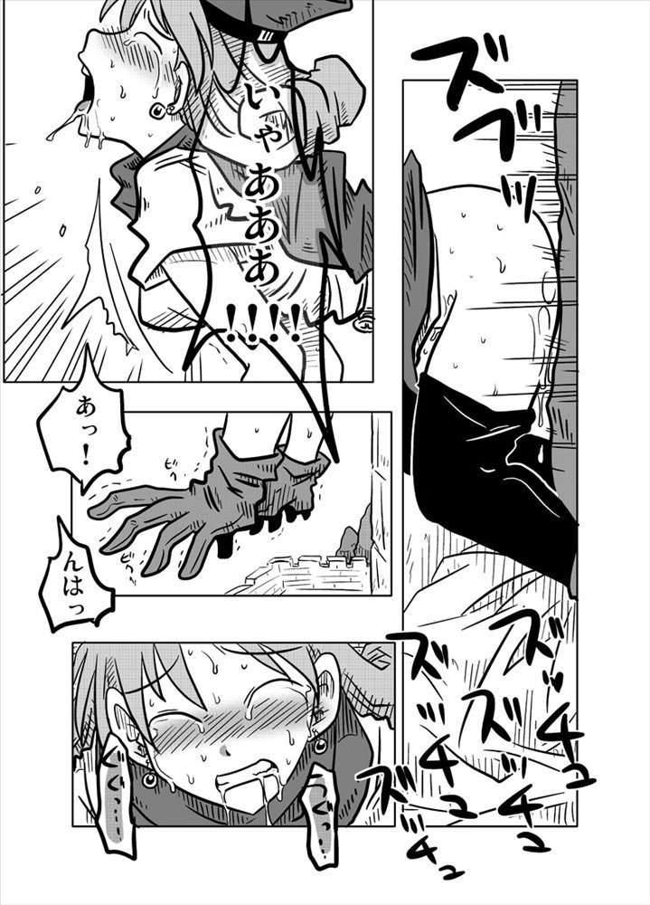 かべしり姫
