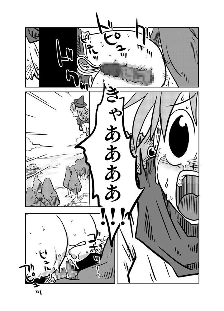 かべしり姫