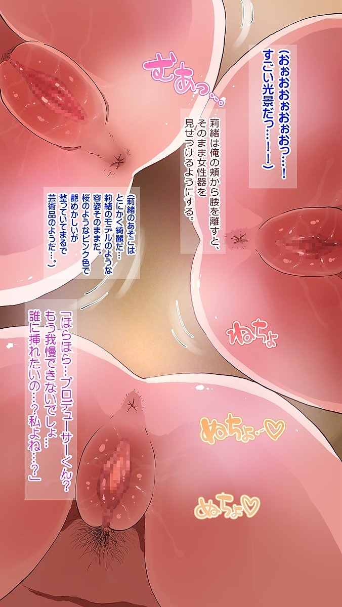 メデウォイミリオン巨乳ハーレムセックス