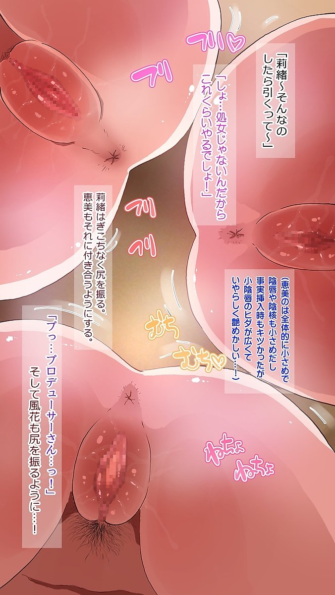 メデウォイミリオン巨乳ハーレムセックス