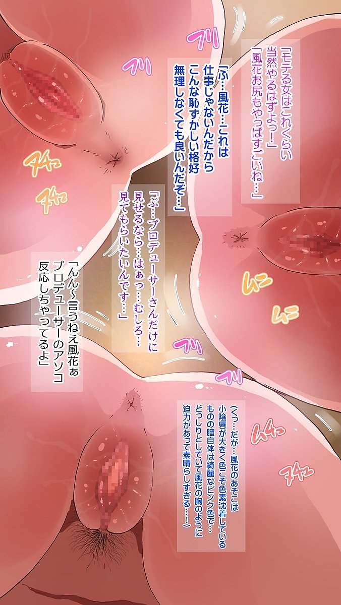 メデウォイミリオン巨乳ハーレムセックス