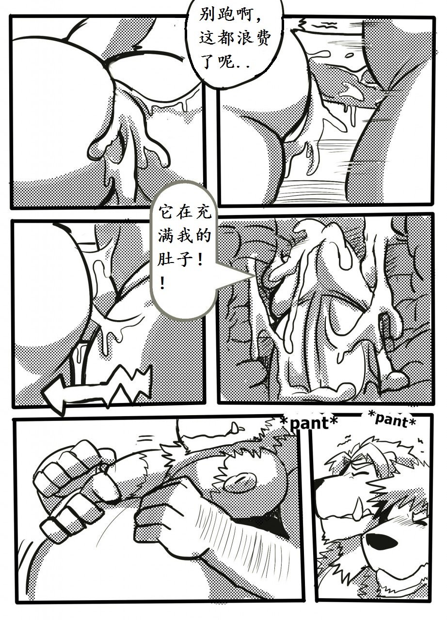 Lanxus2岚克❤2strangewolf翻訳