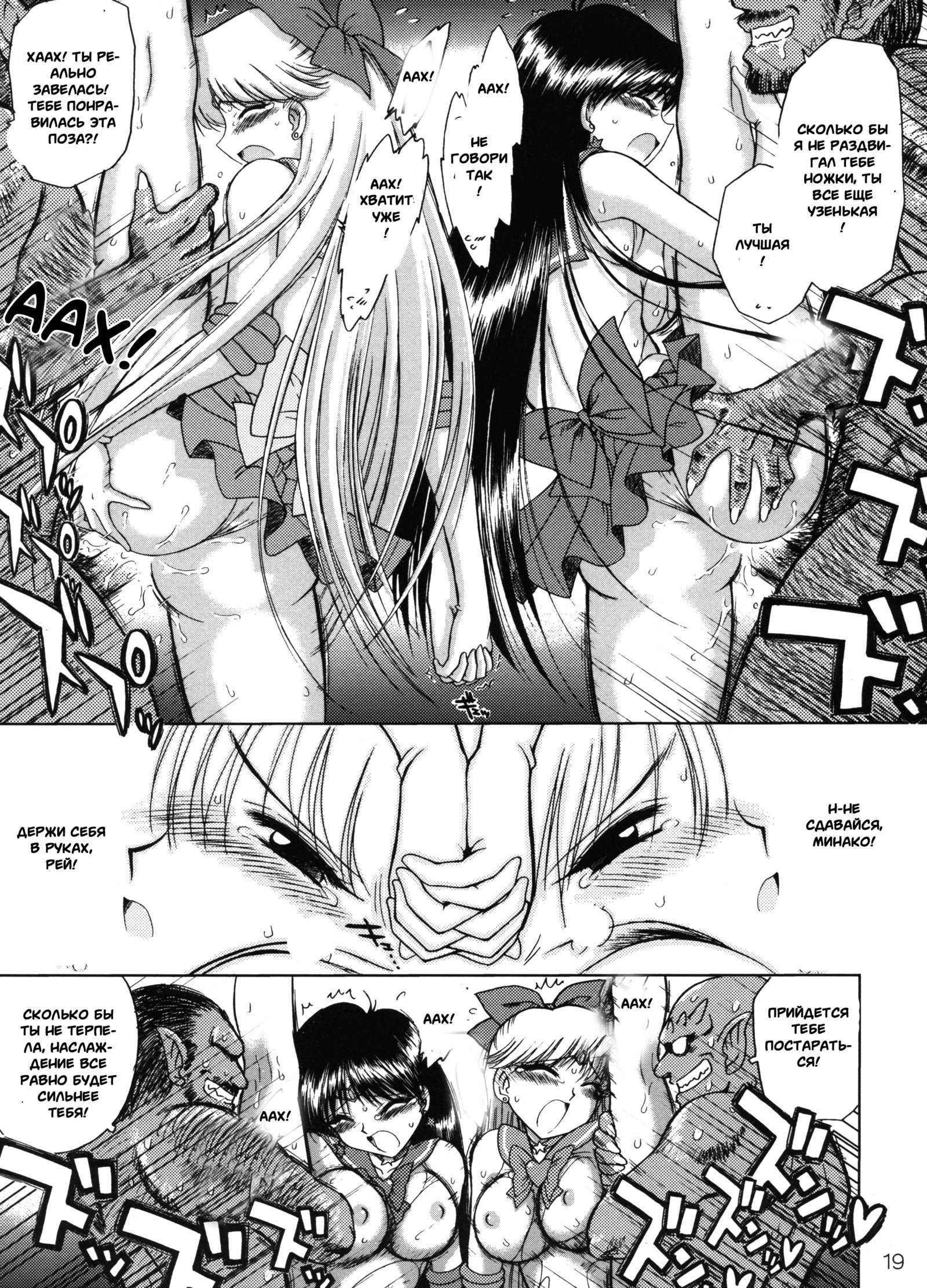セックスピストル+