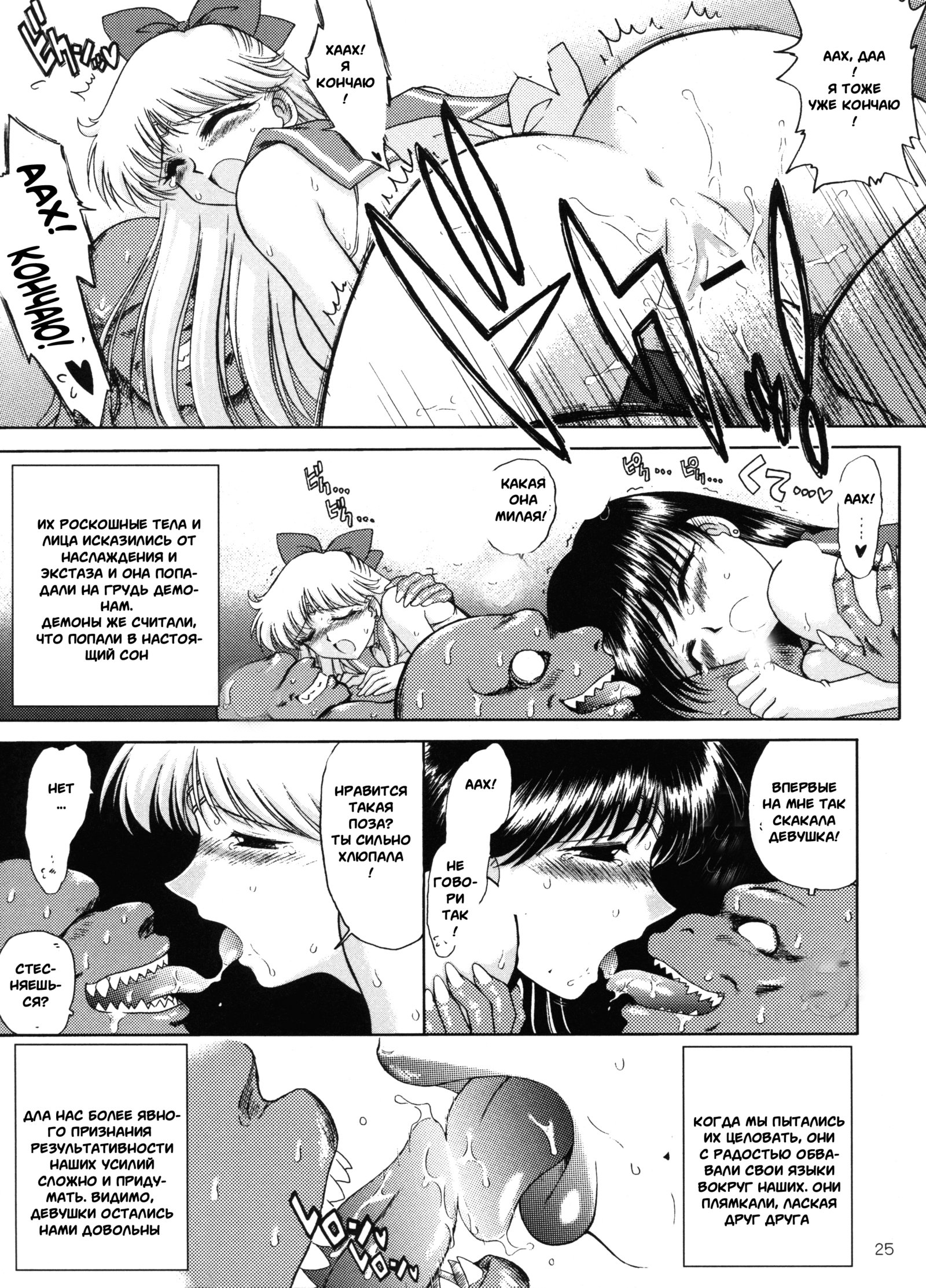 セックスピストル+