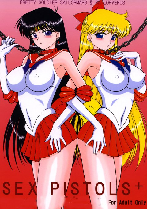 セックスピストル+ セックスピストル+