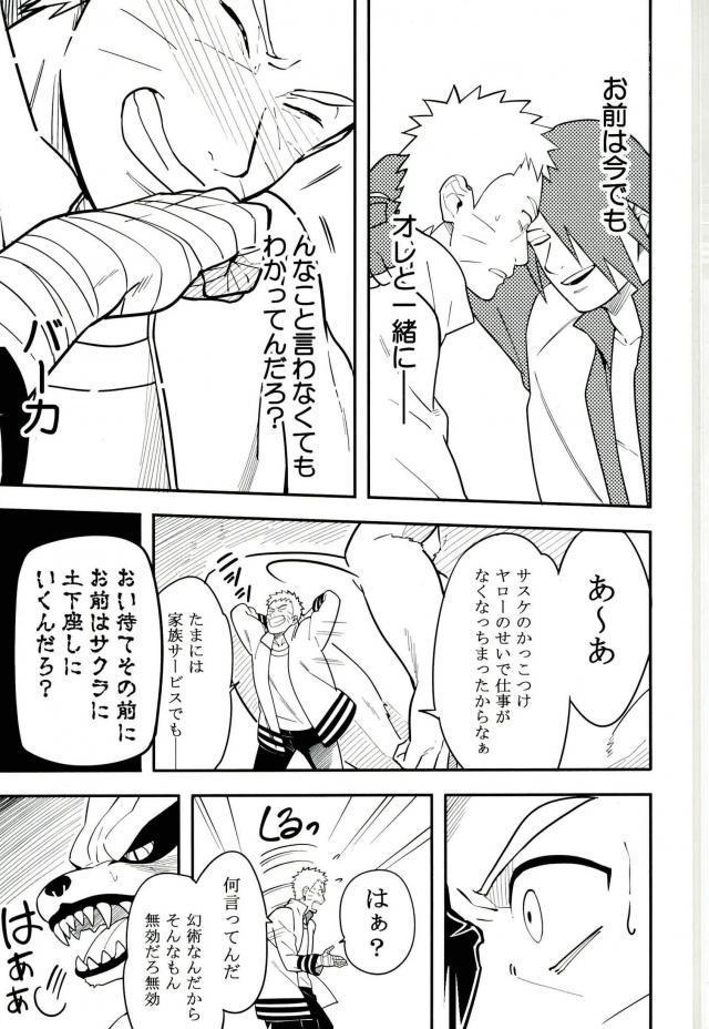 とける