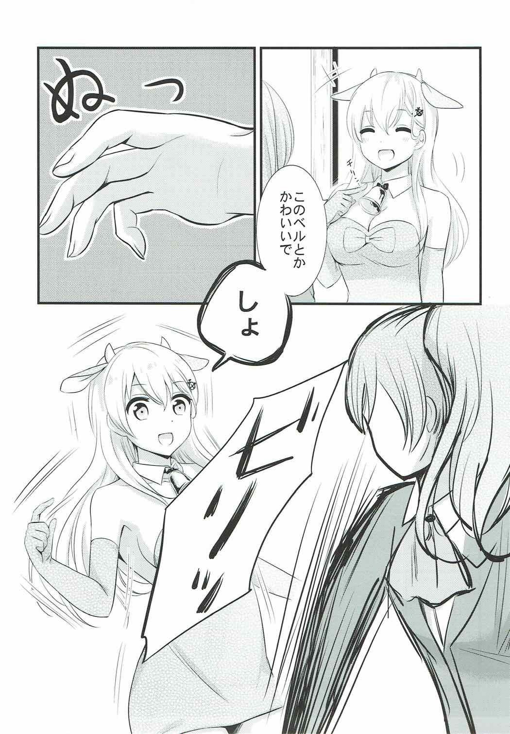 これは神戸牛ですの？