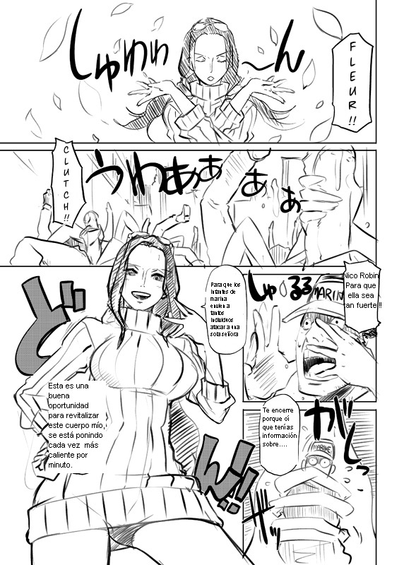 オマケボンWEB禁止