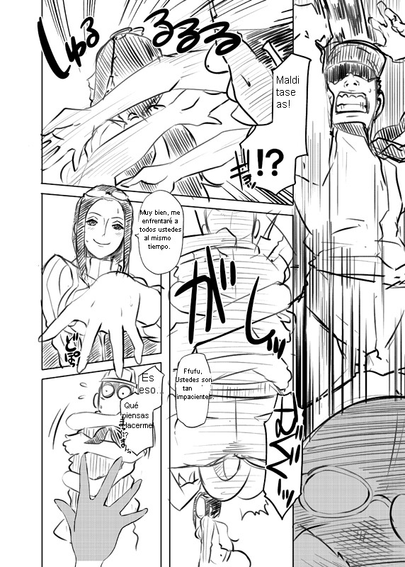 オマケボンWEB禁止