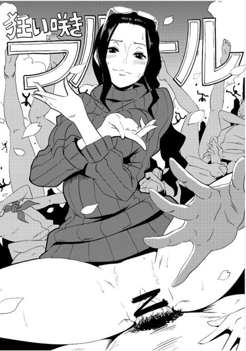 オマケボンWEB禁止 オマケボンWEB禁止