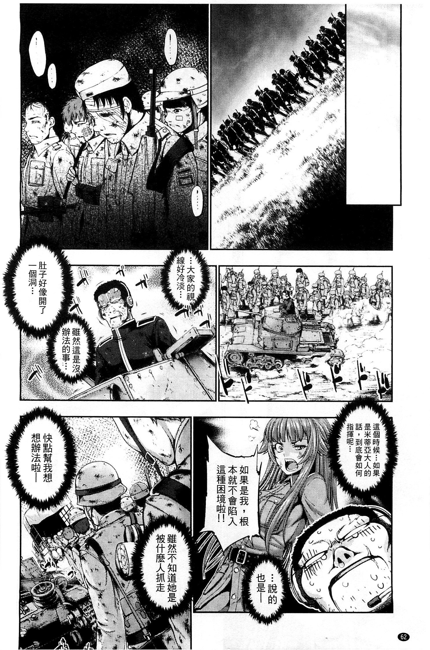 エクスタセ戦記千両