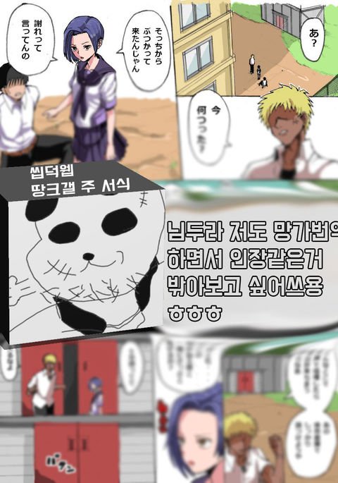 寝取られ凛子 寝取られ凛子