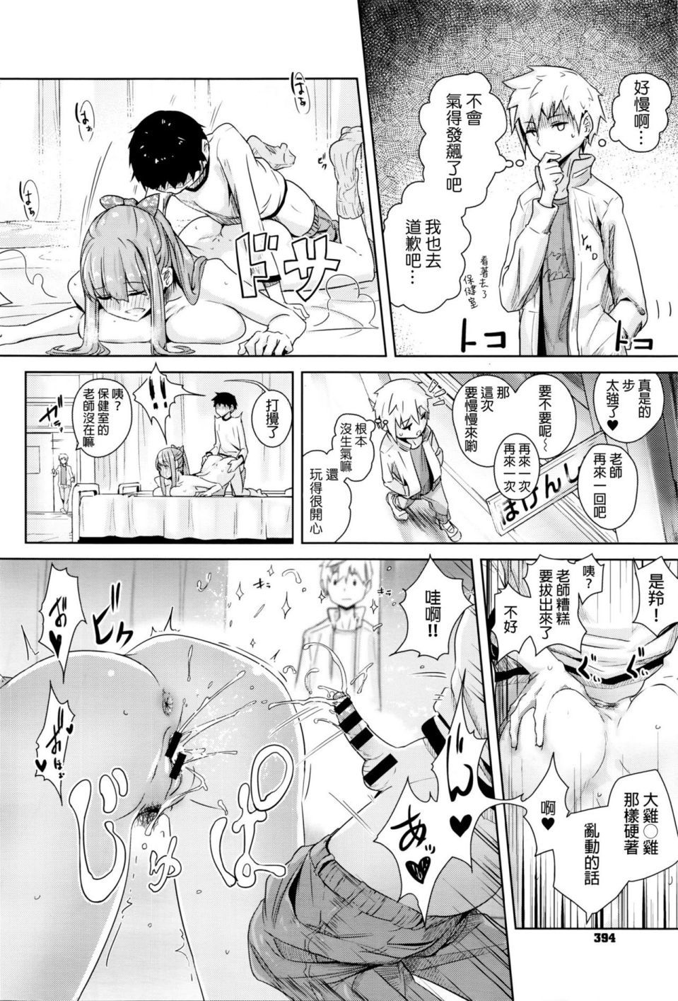 スクラム