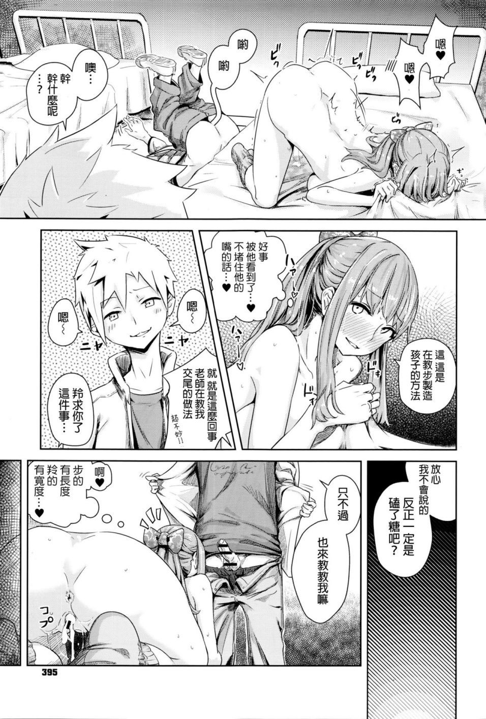 スクラム