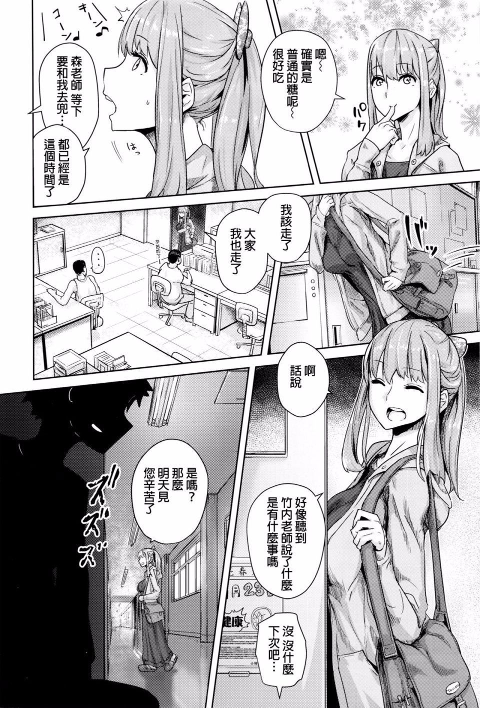 スクラム