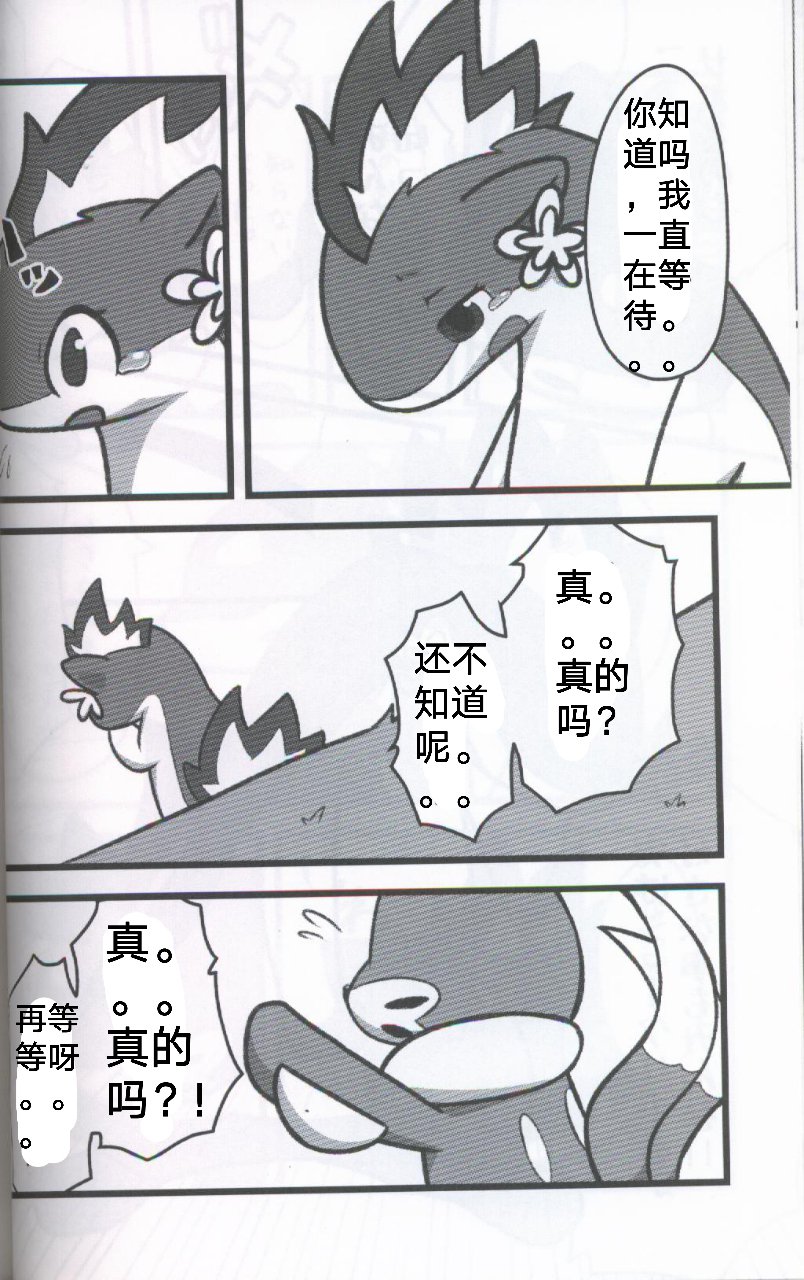 螺丝钉那样的东西