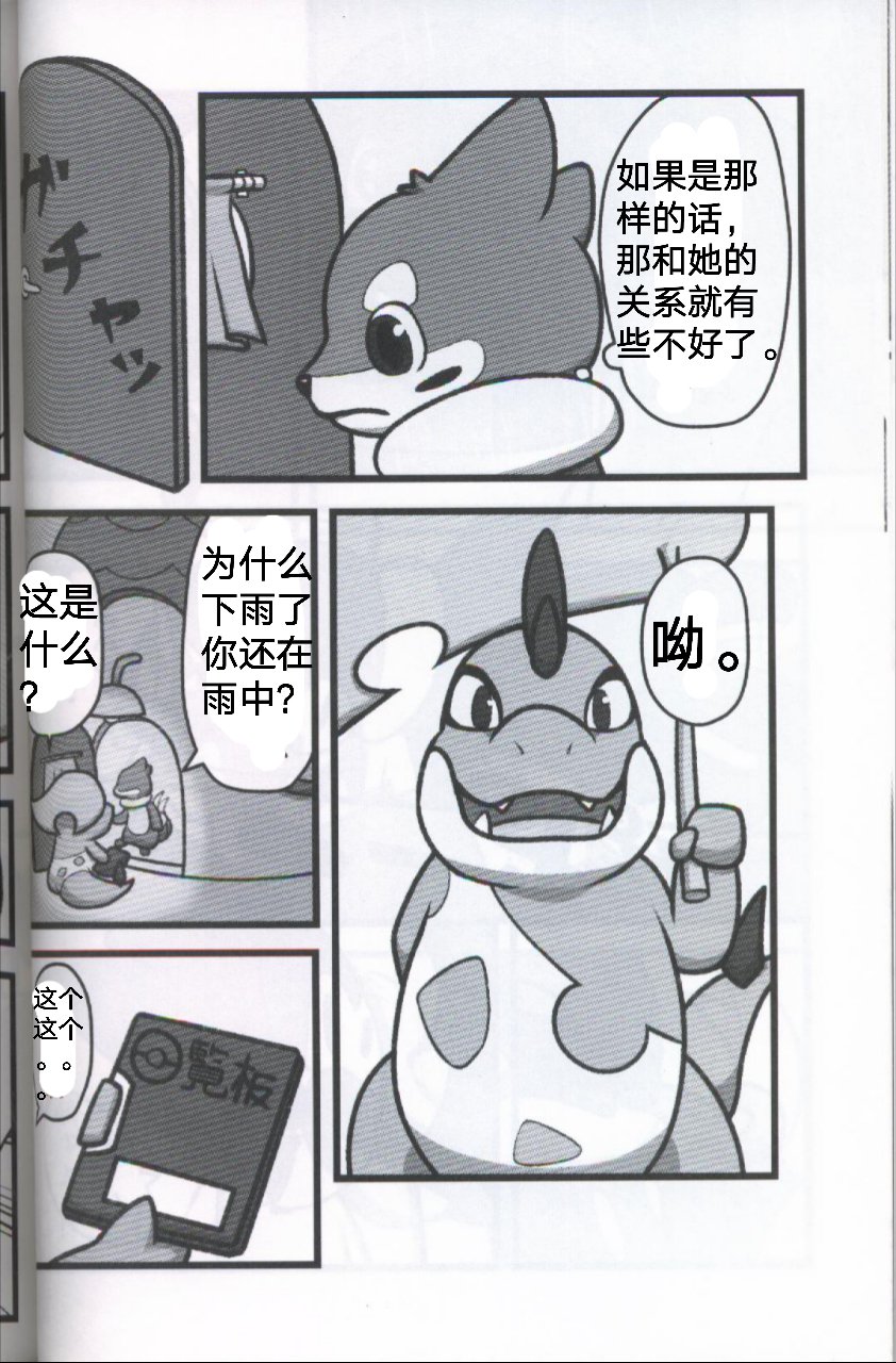 螺丝钉那样的东西