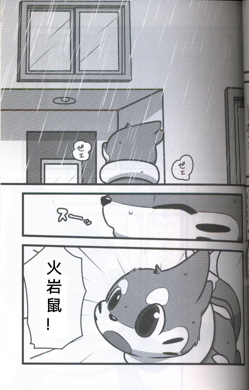 螺丝钉那样的东西