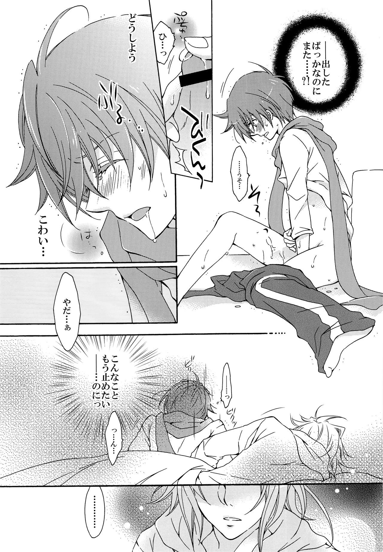 兄が標準外の記事である事件！ act2