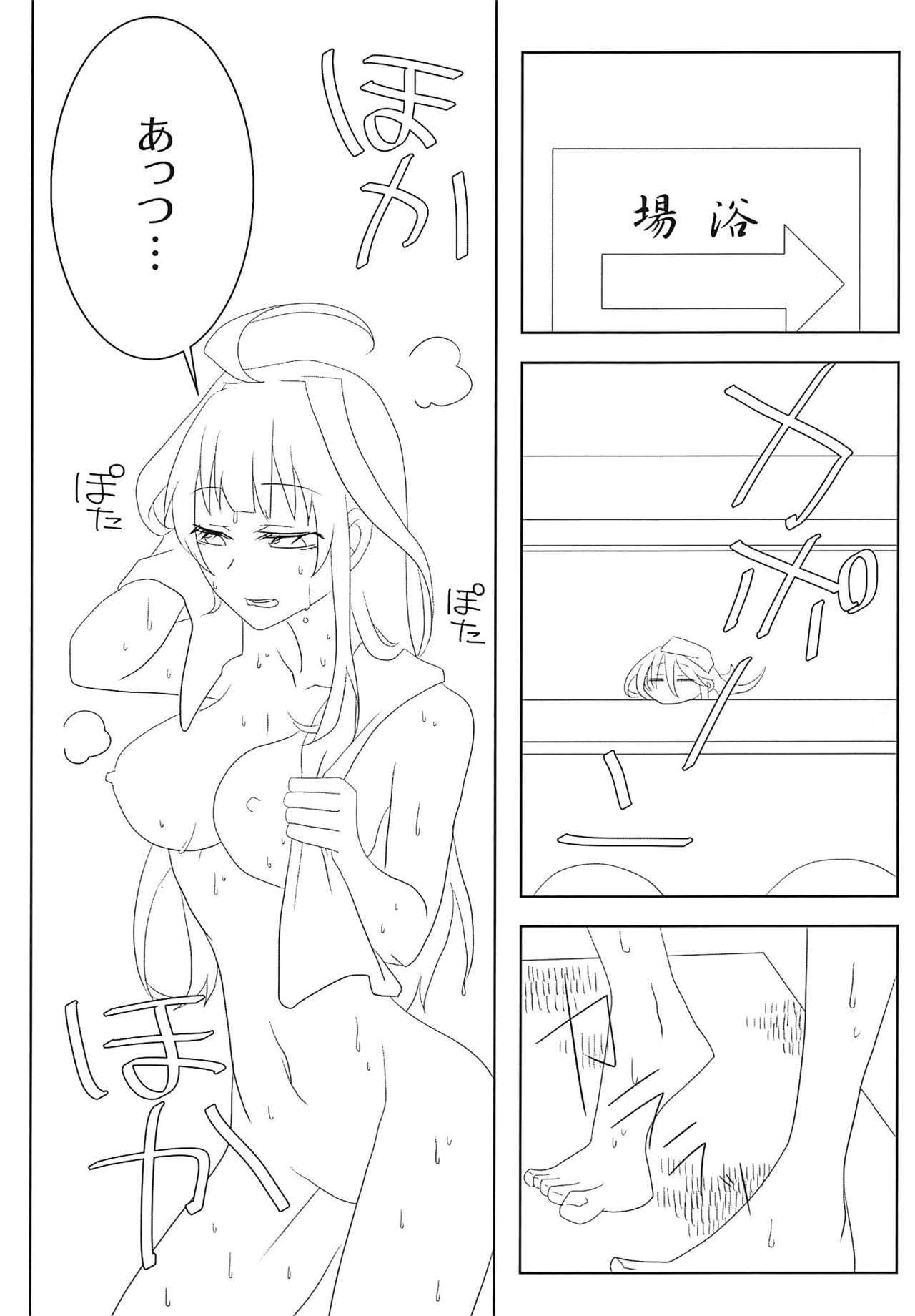 ワタシノイトシイロンリーウルフ