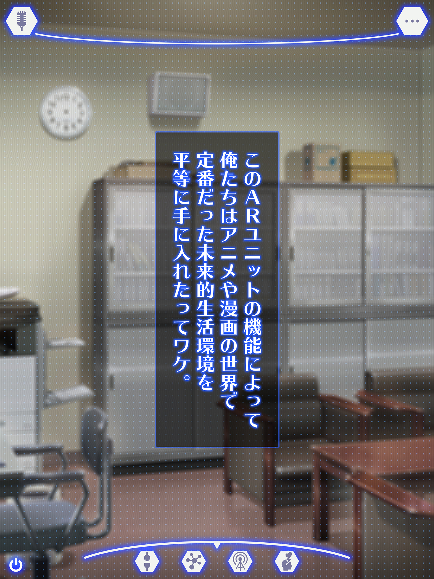 せんのうくうかん作生アプリパコスポットGO〜じゅうずにせんのうできます〜