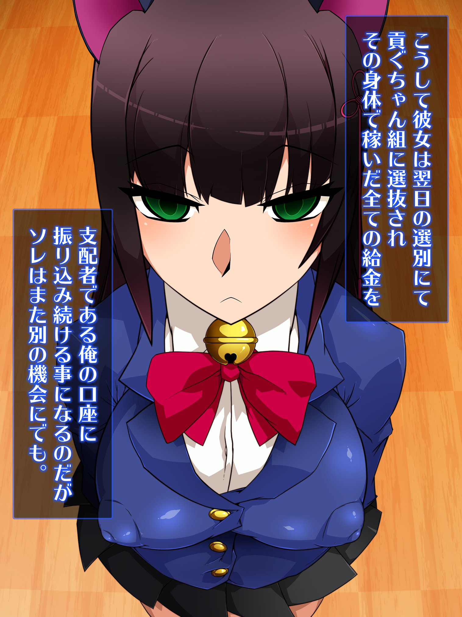 せんのうくうかん作生アプリパコスポットGO〜じゅうずにせんのうできます〜