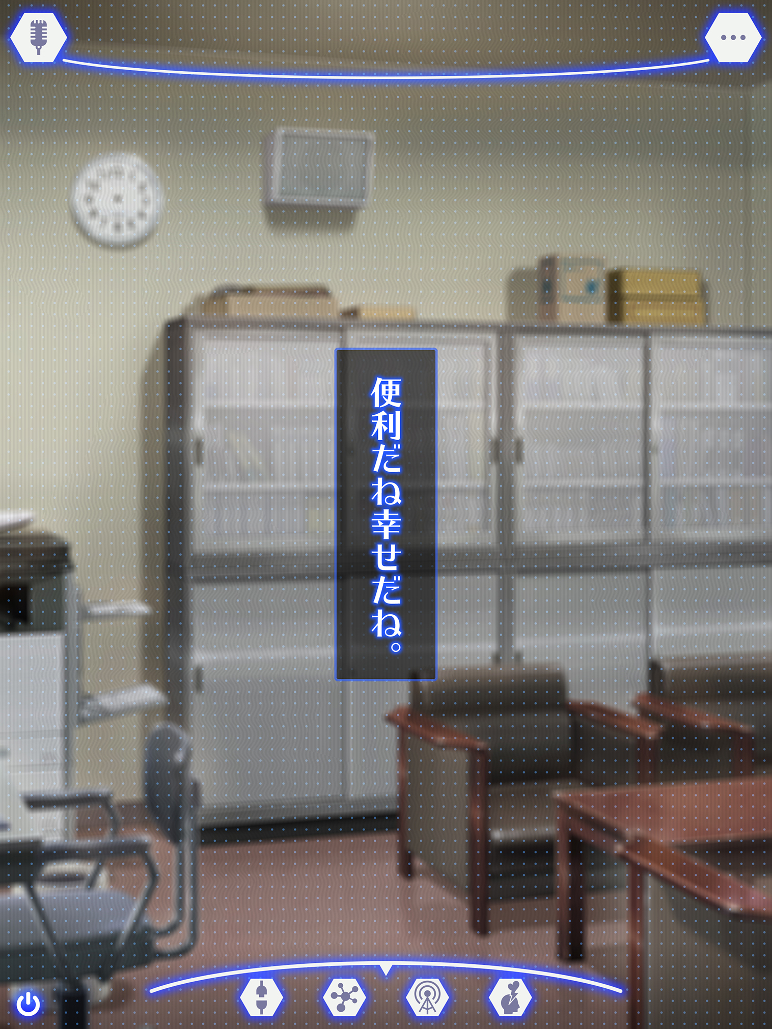 せんのうくうかん作生アプリパコスポットGO〜じゅうずにせんのうできます〜