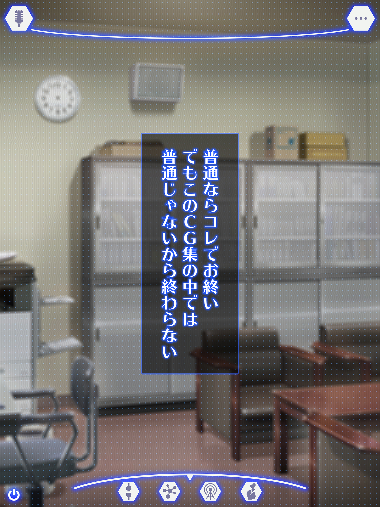 せんのうくうかん作生アプリパコスポットGO〜じゅうずにせんのうできます〜