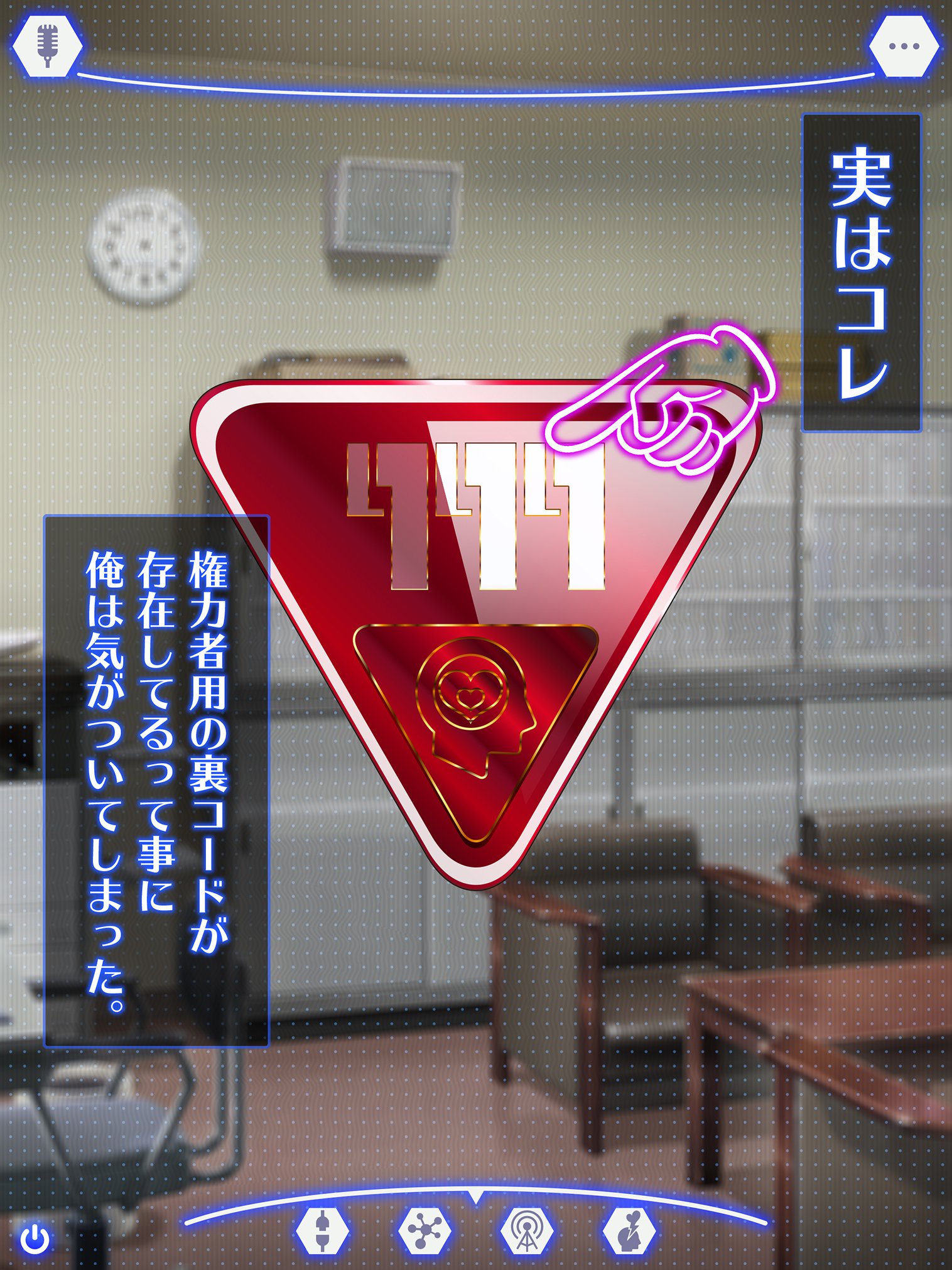 せんのうくうかん作生アプリパコスポットGO〜じゅうずにせんのうできます〜